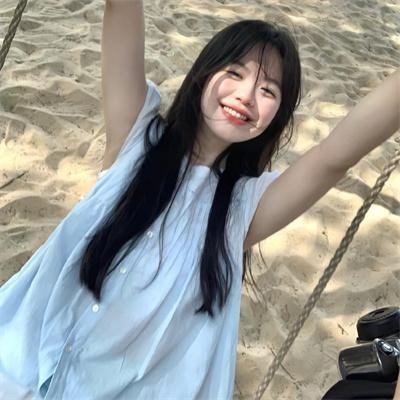 盐